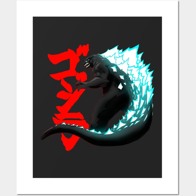 Godzilla Japanese Power Wall Art by CoolDojoBro